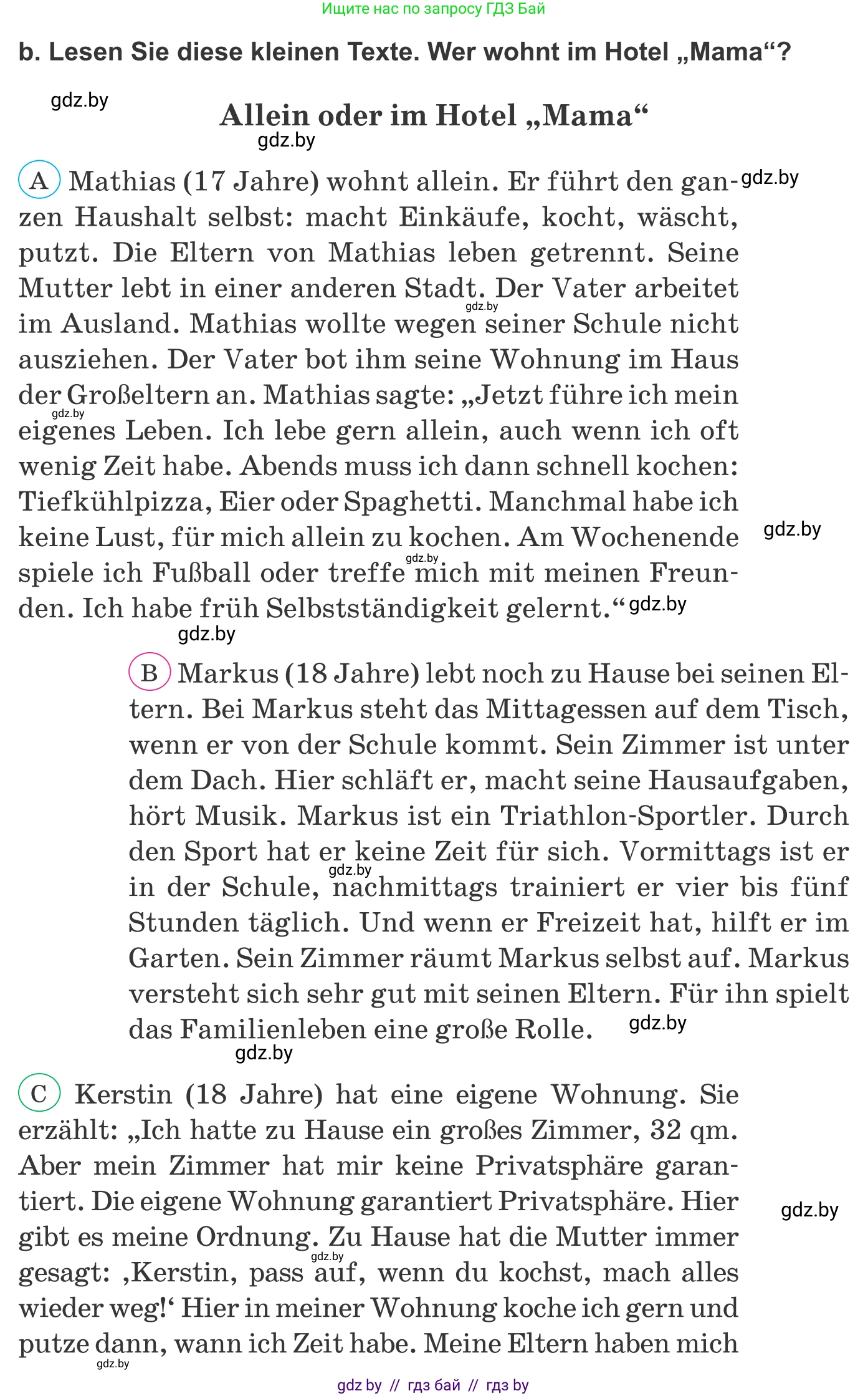 Немецкий язык (Deutsch), 10 класс Учебник (Schülerbuch), авторы: Будько Антонина Филипповна (Budjko Antonina), Урбанович Инна Ювинальевна (Urbanowitsch Ina), издательство Вышэйшая школа, Минск, 2018, оранжевого цвета, страница 28, номер 2b, Условие