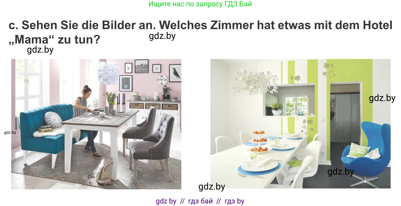 Немецкий язык (Deutsch), 10 класс Учебник (Schülerbuch), авторы: Будько Антонина Филипповна (Budjko Antonina), Урбанович Инна Ювинальевна (Urbanowitsch Ina), издательство Вышэйшая школа, Минск, 2018, оранжевого цвета, страница 29, номер 2c, Условие