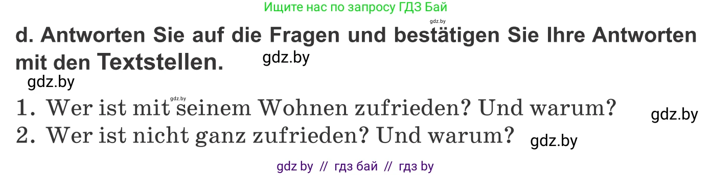 Немецкий язык (Deutsch), 10 класс Учебник (Schülerbuch), авторы: Будько Антонина Филипповна (Budjko Antonina), Урбанович Инна Ювинальевна (Urbanowitsch Ina), издательство Вышэйшая школа, Минск, 2018, оранжевого цвета, страница 29, номер 2d, Условие