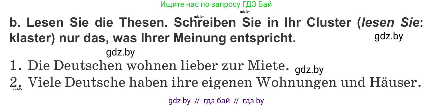 Немецкий язык (Deutsch), 10 класс Учебник (Schülerbuch), авторы: Будько Антонина Филипповна (Budjko Antonina), Урбанович Инна Ювинальевна (Urbanowitsch Ina), издательство Вышэйшая школа, Минск, 2018, оранжевого цвета, страница 29, номер 3b, Условие