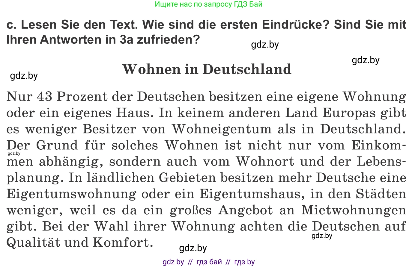 Немецкий язык (Deutsch), 10 класс Учебник (Schülerbuch), авторы: Будько Антонина Филипповна (Budjko Antonina), Урбанович Инна Ювинальевна (Urbanowitsch Ina), издательство Вышэйшая школа, Минск, 2018, оранжевого цвета, страница 30, номер 3c, Условие