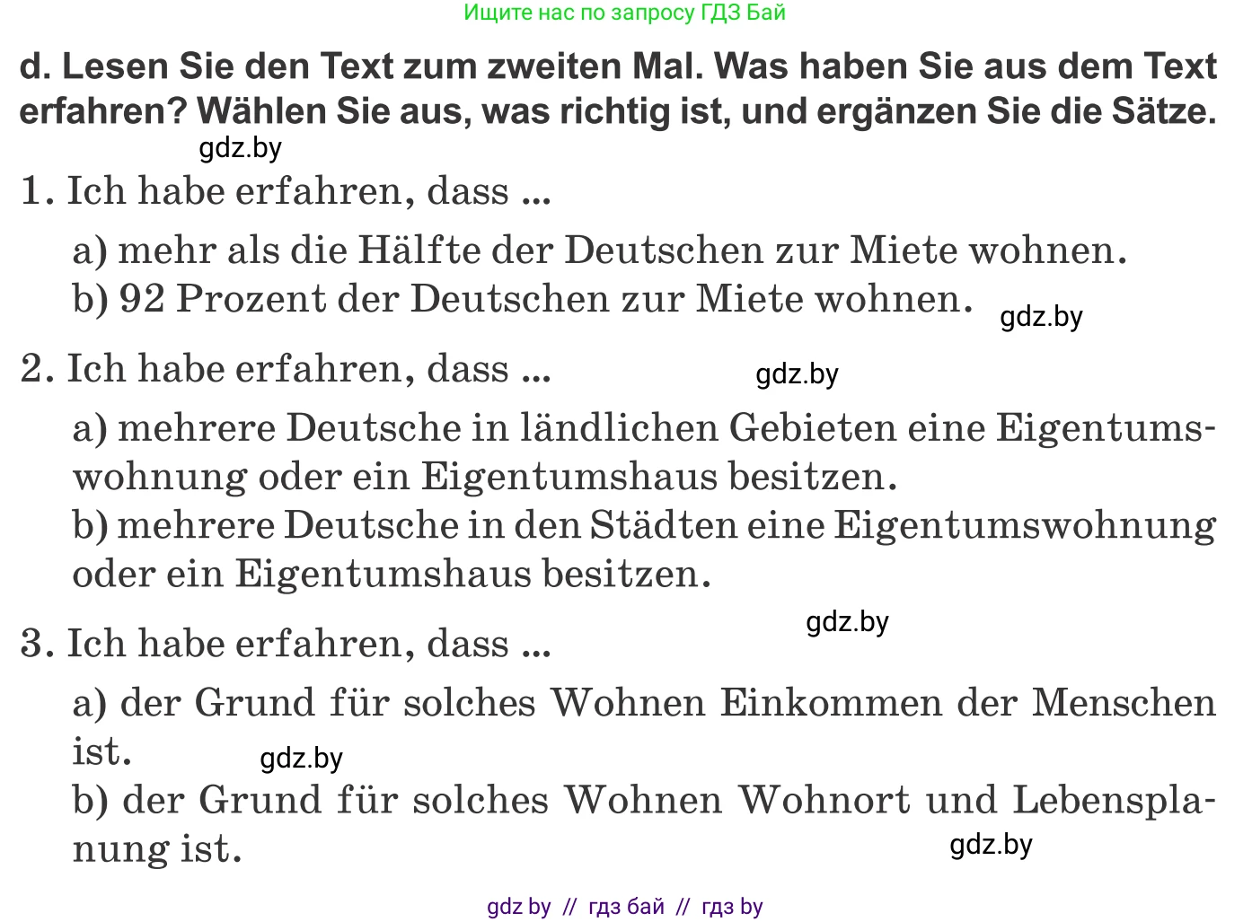 Немецкий язык (Deutsch), 10 класс Учебник (Schülerbuch), авторы: Будько Антонина Филипповна (Budjko Antonina), Урбанович Инна Ювинальевна (Urbanowitsch Ina), издательство Вышэйшая школа, Минск, 2018, оранжевого цвета, страница 30, номер 3d, Условие