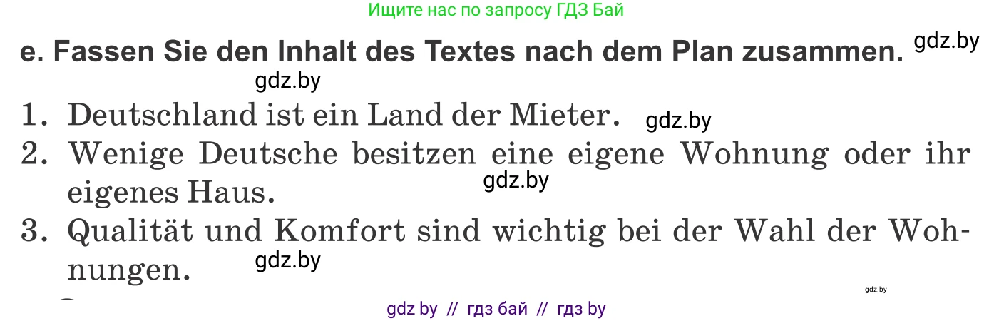 Немецкий язык (Deutsch), 10 класс Учебник (Schülerbuch), авторы: Будько Антонина Филипповна (Budjko Antonina), Урбанович Инна Ювинальевна (Urbanowitsch Ina), издательство Вышэйшая школа, Минск, 2018, оранжевого цвета, страница 31, номер 3e, Условие