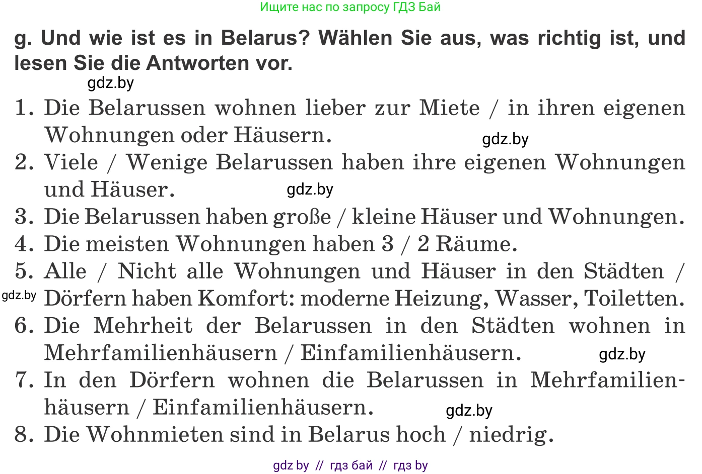 Немецкий язык (Deutsch), 10 класс Учебник (Schülerbuch), авторы: Будько Антонина Филипповна (Budjko Antonina), Урбанович Инна Ювинальевна (Urbanowitsch Ina), издательство Вышэйшая школа, Минск, 2018, оранжевого цвета, страница 31, номер 3g, Условие