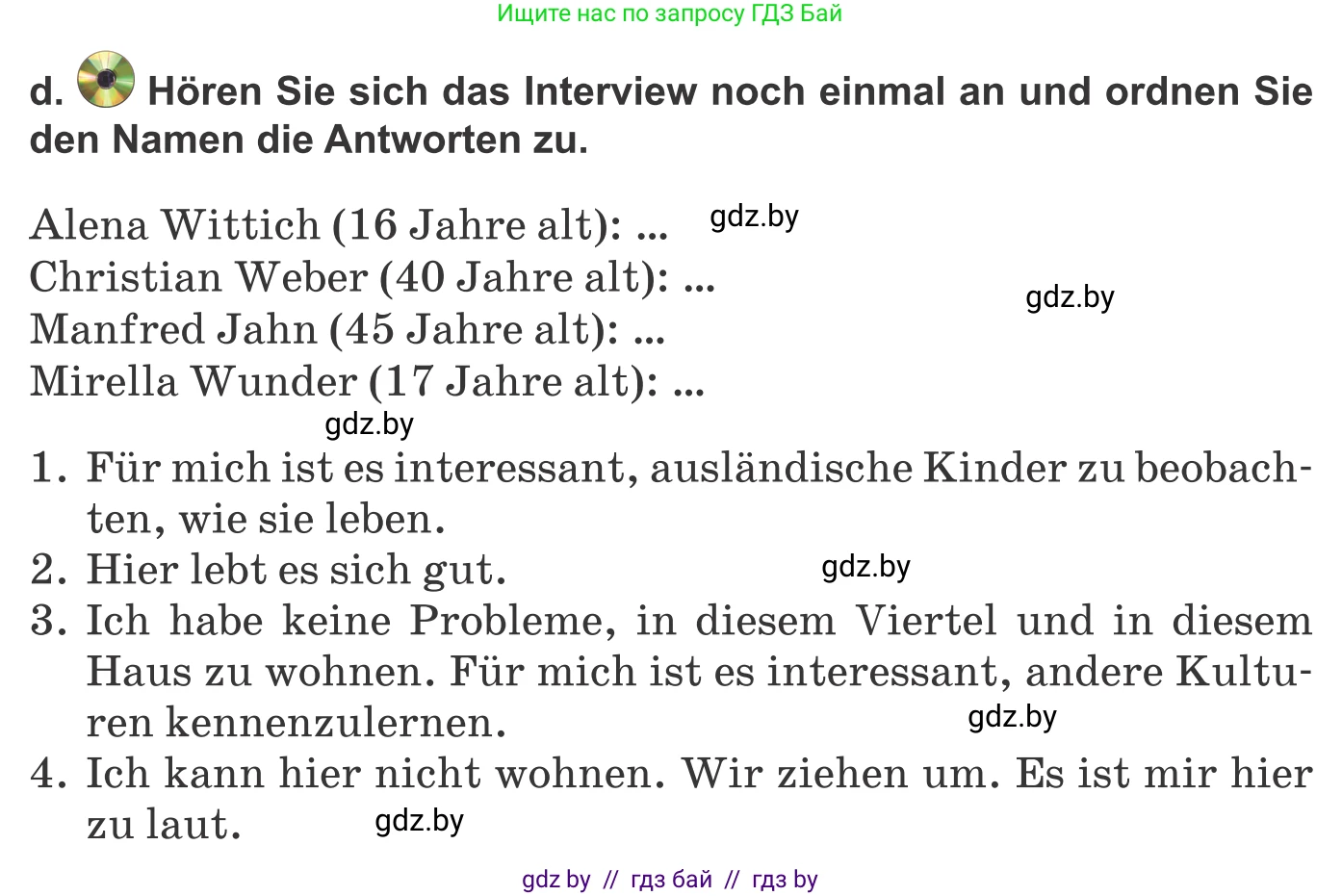Немецкий язык (Deutsch), 10 класс Учебник (Schülerbuch), авторы: Будько Антонина Филипповна (Budjko Antonina), Урбанович Инна Ювинальевна (Urbanowitsch Ina), издательство Вышэйшая школа, Минск, 2018, оранжевого цвета, страница 32, номер 4d, Условие