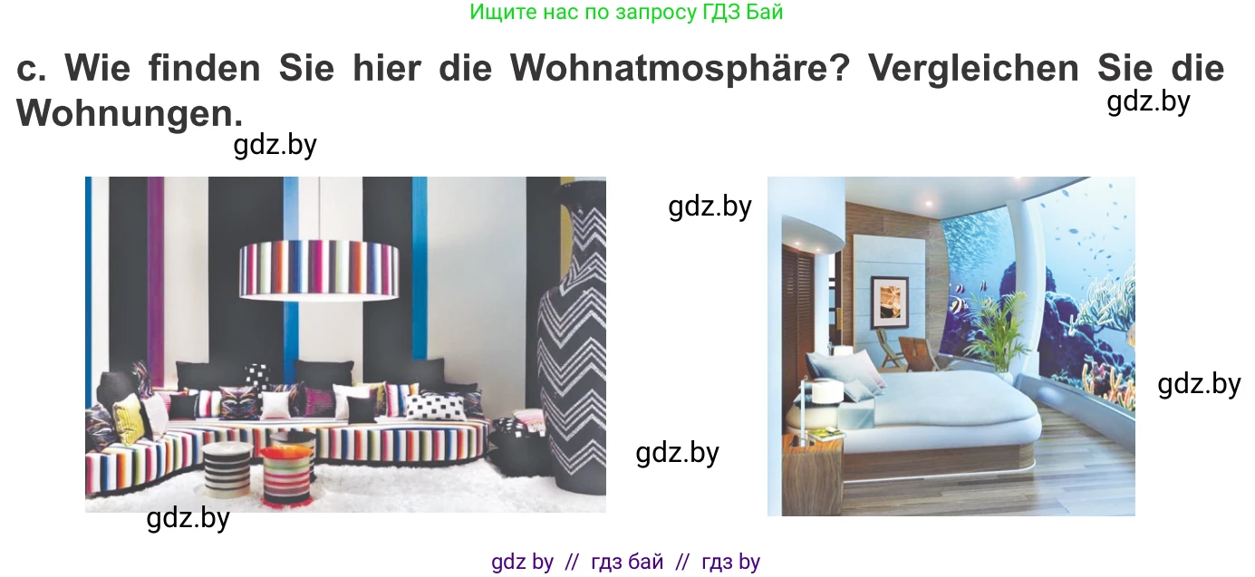 Немецкий язык (Deutsch), 10 класс Учебник (Schülerbuch), авторы: Будько Антонина Филипповна (Budjko Antonina), Урбанович Инна Ювинальевна (Urbanowitsch Ina), издательство Вышэйшая школа, Минск, 2018, оранжевого цвета, страница 33, номер 1c, Условие