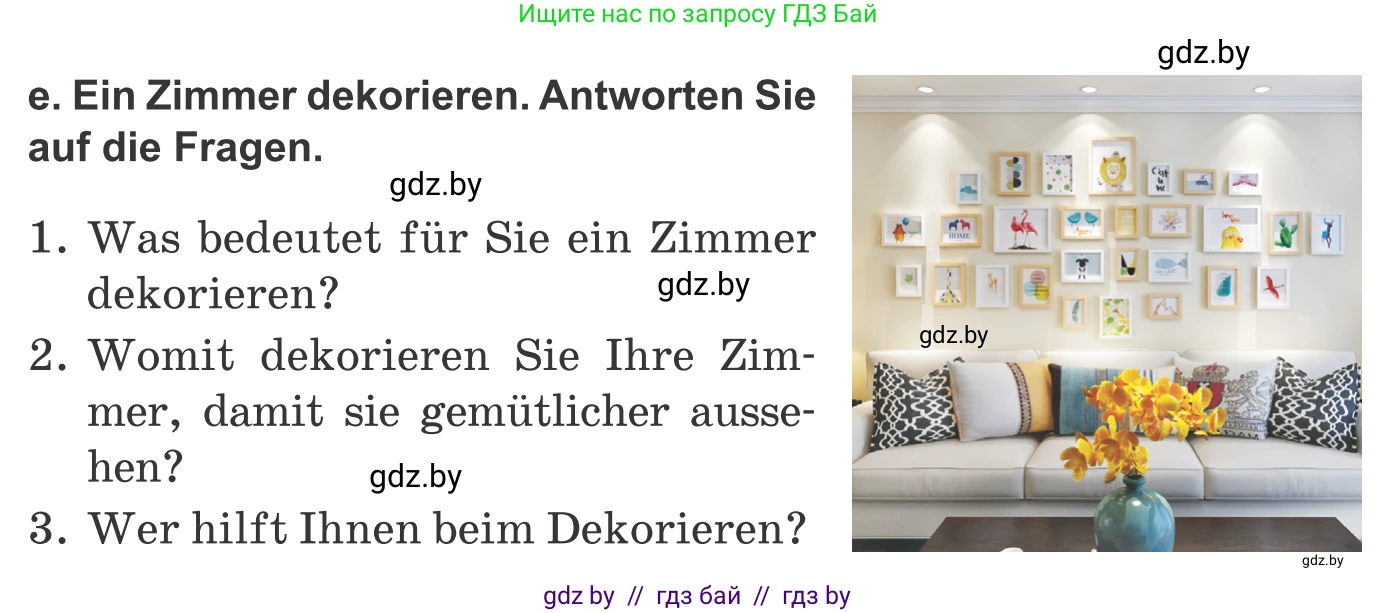 Немецкий язык (Deutsch), 10 класс Учебник (Schülerbuch), авторы: Будько Антонина Филипповна (Budjko Antonina), Урбанович Инна Ювинальевна (Urbanowitsch Ina), издательство Вышэйшая школа, Минск, 2018, оранжевого цвета, страница 33, номер 1e, Условие