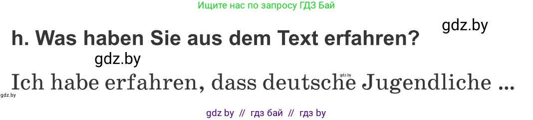 Немецкий язык (Deutsch), 10 класс Учебник (Schülerbuch), авторы: Будько Антонина Филипповна (Budjko Antonina), Урбанович Инна Ювинальевна (Urbanowitsch Ina), издательство Вышэйшая школа, Минск, 2018, оранжевого цвета, страница 34, номер 1h, Условие