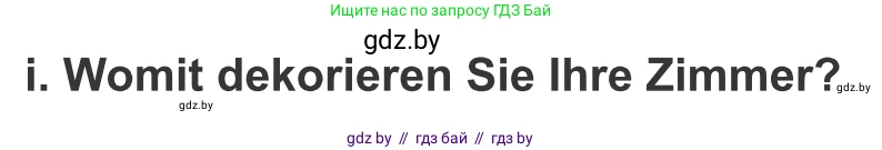 Немецкий язык (Deutsch), 10 класс Учебник (Schülerbuch), авторы: Будько Антонина Филипповна (Budjko Antonina), Урбанович Инна Ювинальевна (Urbanowitsch Ina), издательство Вышэйшая школа, Минск, 2018, оранжевого цвета, страница 34, номер 1i, Условие