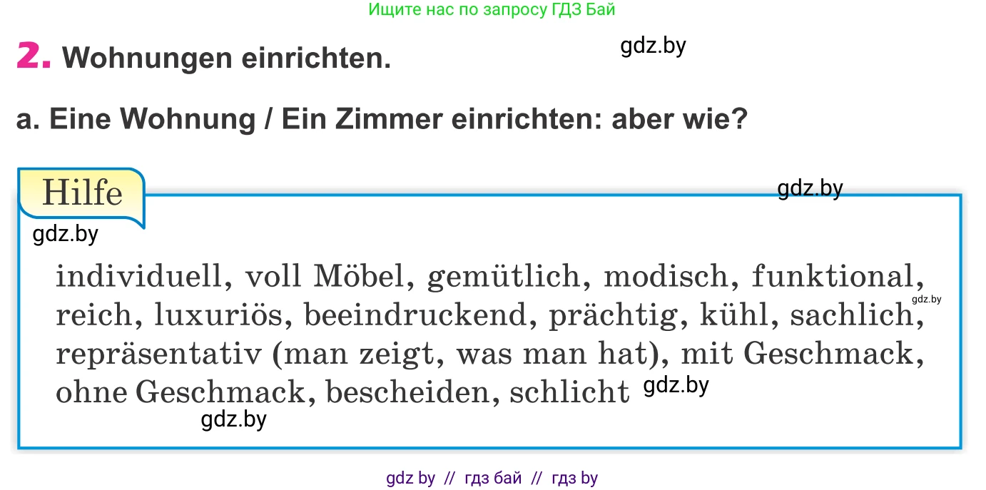 Немецкий язык (Deutsch), 10 класс Учебник (Schülerbuch), авторы: Будько Антонина Филипповна (Budjko Antonina), Урбанович Инна Ювинальевна (Urbanowitsch Ina), издательство Вышэйшая школа, Минск, 2018, оранжевого цвета, страница 34, номер 2a, Условие