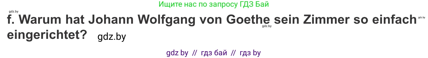 Немецкий язык (Deutsch), 10 класс Учебник (Schülerbuch), авторы: Будько Антонина Филипповна (Budjko Antonina), Урбанович Инна Ювинальевна (Urbanowitsch Ina), издательство Вышэйшая школа, Минск, 2018, оранжевого цвета, страница 35, номер 2f, Условие