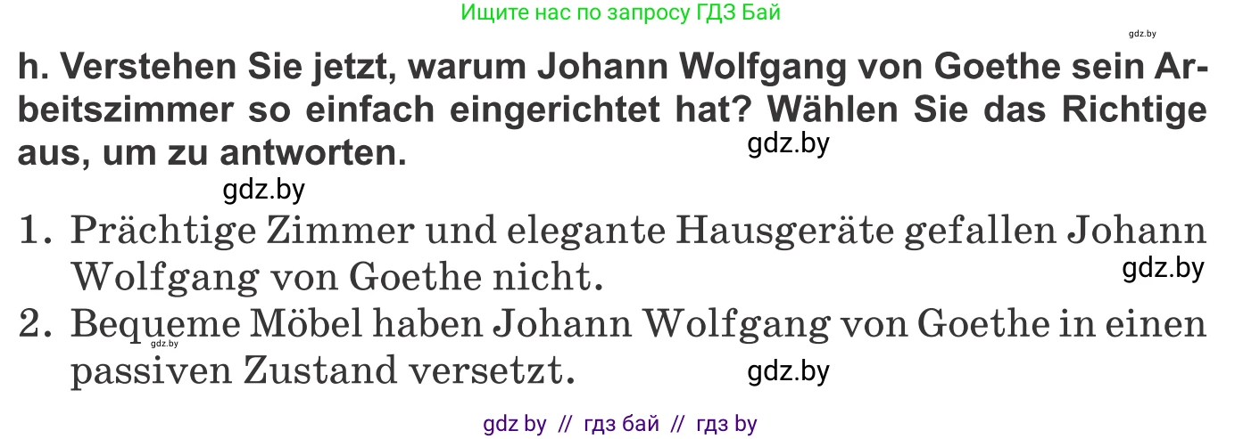 Немецкий язык (Deutsch), 10 класс Учебник (Schülerbuch), авторы: Будько Антонина Филипповна (Budjko Antonina), Урбанович Инна Ювинальевна (Urbanowitsch Ina), издательство Вышэйшая школа, Минск, 2018, оранжевого цвета, страница 36, номер 2h, Условие