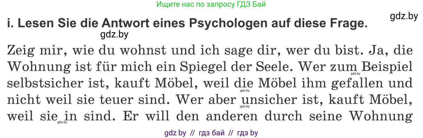 Немецкий язык (Deutsch), 10 класс Учебник (Schülerbuch), авторы: Будько Антонина Филипповна (Budjko Antonina), Урбанович Инна Ювинальевна (Urbanowitsch Ina), издательство Вышэйшая школа, Минск, 2018, оранжевого цвета, страница 37, номер 3i, Условие