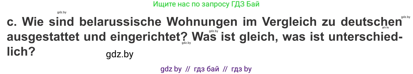 Немецкий язык (Deutsch), 10 класс Учебник (Schülerbuch), авторы: Будько Антонина Филипповна (Budjko Antonina), Урбанович Инна Ювинальевна (Urbanowitsch Ina), издательство Вышэйшая школа, Минск, 2018, оранжевого цвета, страница 39, номер 5c, Условие