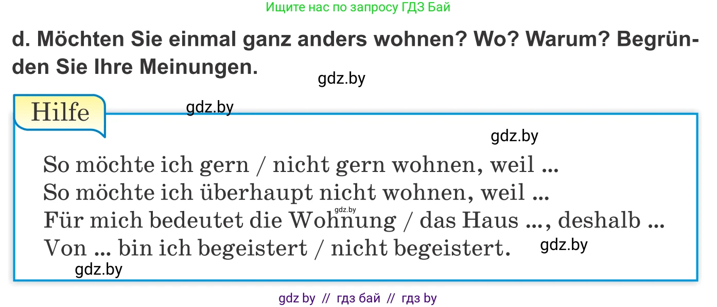 Немецкий язык (Deutsch), 10 класс Учебник (Schülerbuch), авторы: Будько Антонина Филипповна (Budjko Antonina), Урбанович Инна Ювинальевна (Urbanowitsch Ina), издательство Вышэйшая школа, Минск, 2018, оранжевого цвета, страница 41, номер 6d, Условие