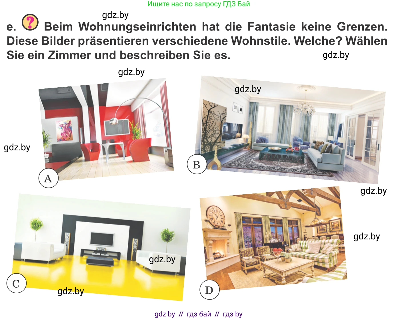 Немецкий язык (Deutsch), 10 класс Учебник (Schülerbuch), авторы: Будько Антонина Филипповна (Budjko Antonina), Урбанович Инна Ювинальевна (Urbanowitsch Ina), издательство Вышэйшая школа, Минск, 2018, оранжевого цвета, страница 41, номер 6e, Условие