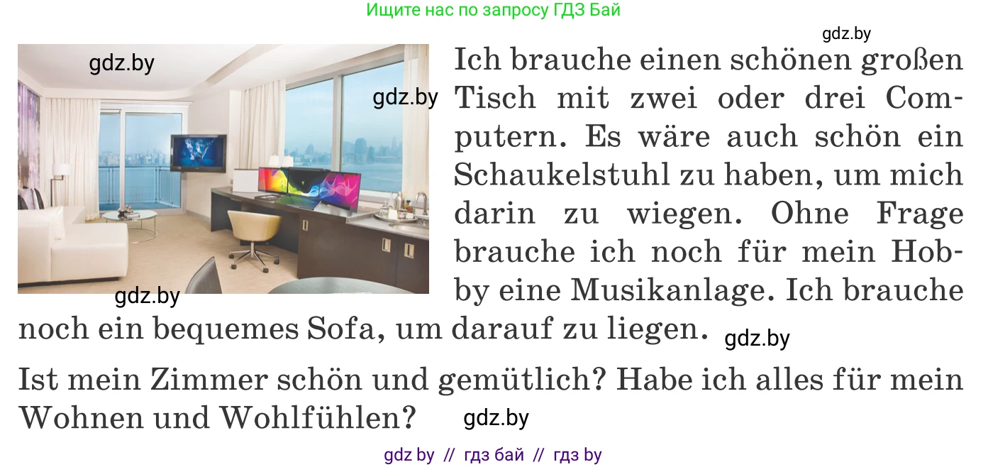 Немецкий язык (Deutsch), 10 класс Учебник (Schülerbuch), авторы: Будько Антонина Филипповна (Budjko Antonina), Урбанович Инна Ювинальевна (Urbanowitsch Ina), издательство Вышэйшая школа, Минск, 2018, оранжевого цвета, страница 41, номер 7a, Условие (продолжение 2)