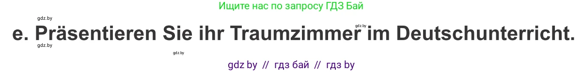 Немецкий язык (Deutsch), 10 класс Учебник (Schülerbuch), авторы: Будько Антонина Филипповна (Budjko Antonina), Урбанович Инна Ювинальевна (Urbanowitsch Ina), издательство Вышэйшая школа, Минск, 2018, оранжевого цвета, страница 42, номер 7e, Условие
