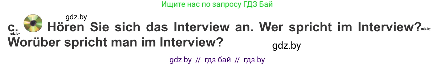 Немецкий язык (Deutsch), 10 класс Учебник (Schülerbuch), авторы: Будько Антонина Филипповна (Budjko Antonina), Урбанович Инна Ювинальевна (Urbanowitsch Ina), издательство Вышэйшая школа, Минск, 2018, оранжевого цвета, страница 47, номер 1c, Условие