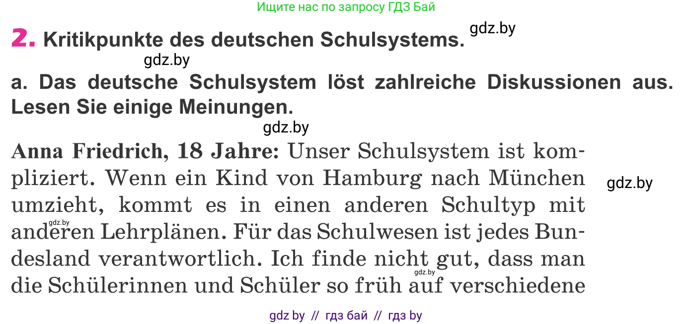 Немецкий язык (Deutsch), 10 класс Учебник (Schülerbuch), авторы: Будько Антонина Филипповна (Budjko Antonina), Урбанович Инна Ювинальевна (Urbanowitsch Ina), издательство Вышэйшая школа, Минск, 2018, оранжевого цвета, страница 49, номер 2a, Условие