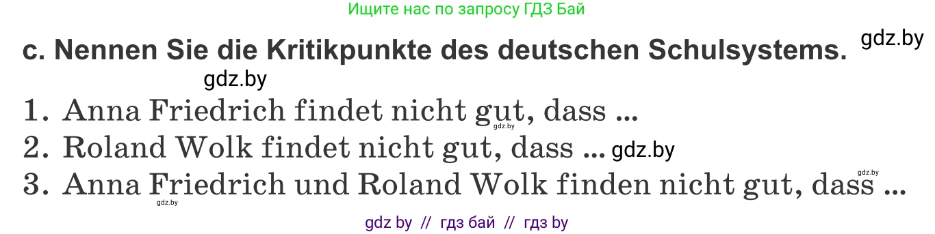 Немецкий язык (Deutsch), 10 класс Учебник (Schülerbuch), авторы: Будько Антонина Филипповна (Budjko Antonina), Урбанович Инна Ювинальевна (Urbanowitsch Ina), издательство Вышэйшая школа, Минск, 2018, оранжевого цвета, страница 50, номер 2c, Условие