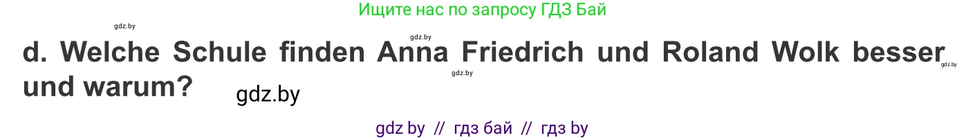 Немецкий язык (Deutsch), 10 класс Учебник (Schülerbuch), авторы: Будько Антонина Филипповна (Budjko Antonina), Урбанович Инна Ювинальевна (Urbanowitsch Ina), издательство Вышэйшая школа, Минск, 2018, оранжевого цвета, страница 50, номер 2d, Условие