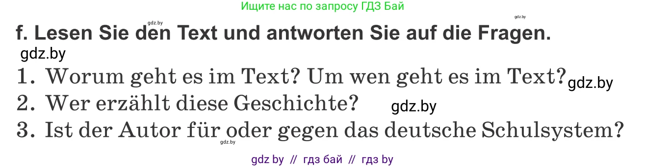 Немецкий язык (Deutsch), 10 класс Учебник (Schülerbuch), авторы: Будько Антонина Филипповна (Budjko Antonina), Урбанович Инна Ювинальевна (Urbanowitsch Ina), издательство Вышэйшая школа, Минск, 2018, оранжевого цвета, страница 50, номер 2f, Условие