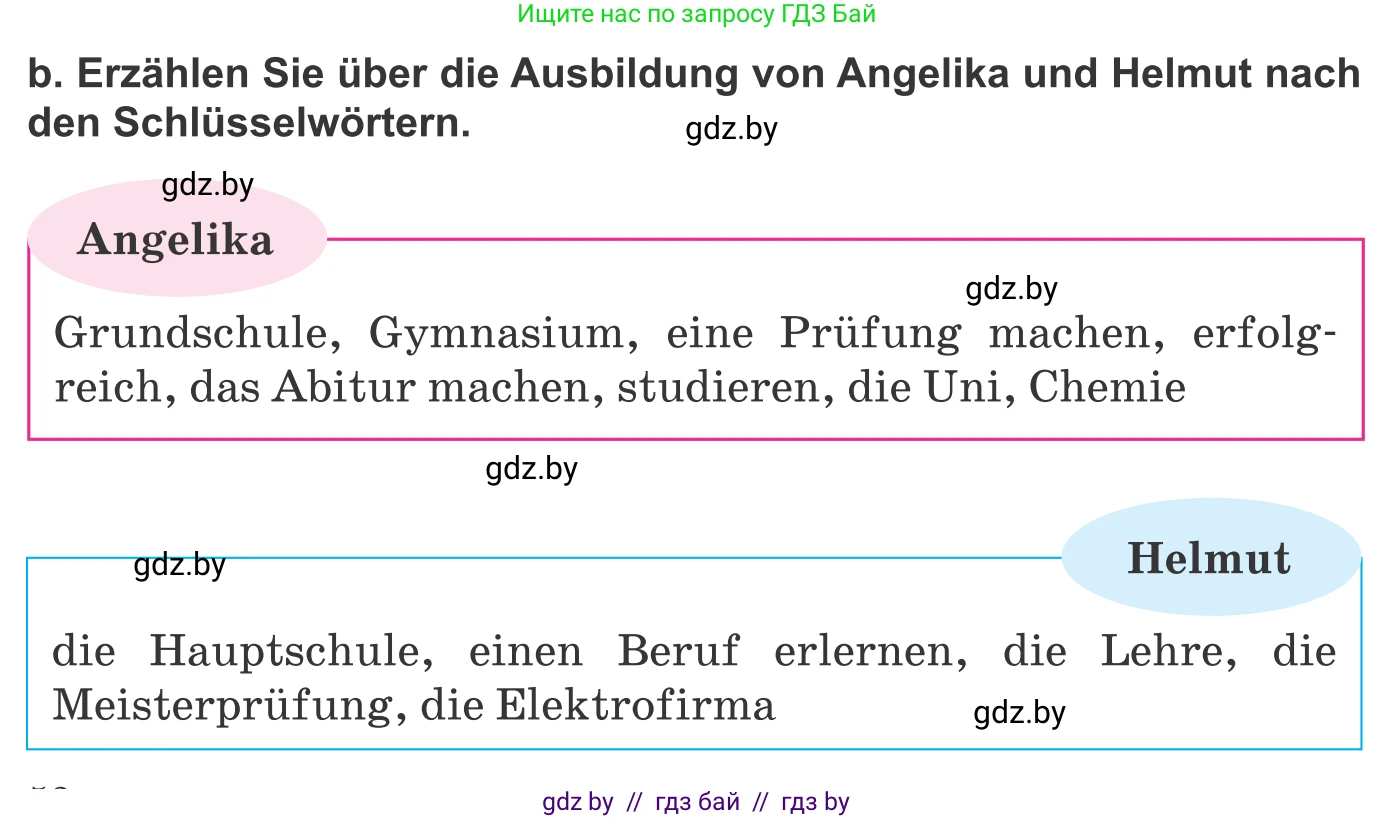 Немецкий язык (Deutsch), 10 класс Учебник (Schülerbuch), авторы: Будько Антонина Филипповна (Budjko Antonina), Урбанович Инна Ювинальевна (Urbanowitsch Ina), издательство Вышэйшая школа, Минск, 2018, оранжевого цвета, страница 52, номер 3b, Условие