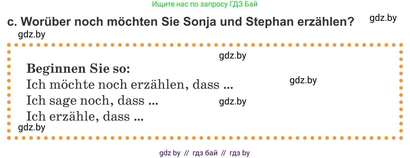 Немецкий язык (Deutsch), 10 класс Учебник (Schülerbuch), авторы: Будько Антонина Филипповна (Budjko Antonina), Урбанович Инна Ювинальевна (Urbanowitsch Ina), издательство Вышэйшая школа, Минск, 2018, оранжевого цвета, страница 54, номер 4c, Условие