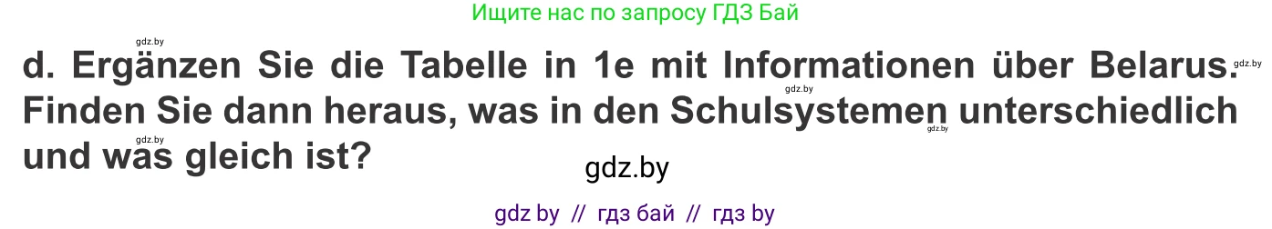 Немецкий язык (Deutsch), 10 класс Учебник (Schülerbuch), авторы: Будько Антонина Филипповна (Budjko Antonina), Урбанович Инна Ювинальевна (Urbanowitsch Ina), издательство Вышэйшая школа, Минск, 2018, оранжевого цвета, страница 54, номер 4d, Условие