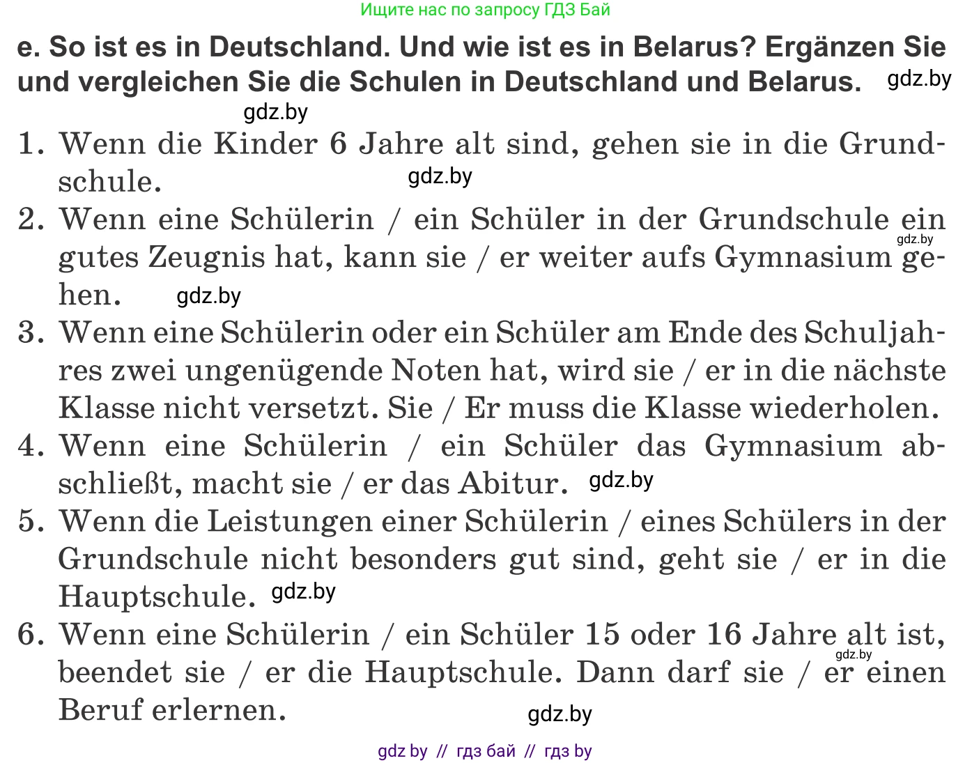 Немецкий язык (Deutsch), 10 класс Учебник (Schülerbuch), авторы: Будько Антонина Филипповна (Budjko Antonina), Урбанович Инна Ювинальевна (Urbanowitsch Ina), издательство Вышэйшая школа, Минск, 2018, оранжевого цвета, страница 54, номер 4e, Условие