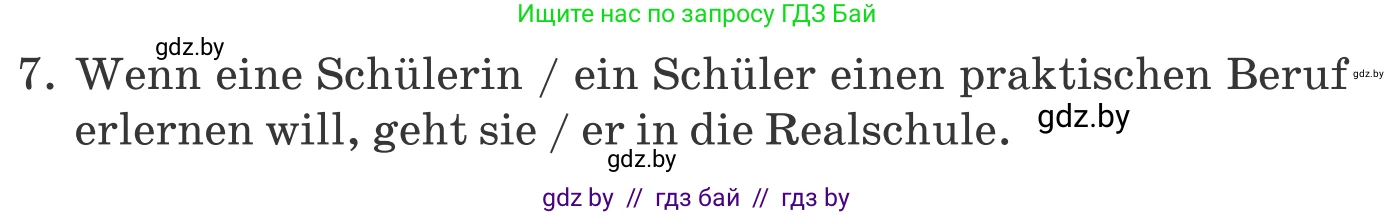 Немецкий язык (Deutsch), 10 класс Учебник (Schülerbuch), авторы: Будько Антонина Филипповна (Budjko Antonina), Урбанович Инна Ювинальевна (Urbanowitsch Ina), издательство Вышэйшая школа, Минск, 2018, оранжевого цвета, страница 54, номер 4e, Условие (продолжение 2)