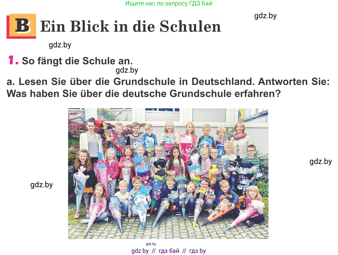 Немецкий язык (Deutsch), 10 класс Учебник (Schülerbuch), авторы: Будько Антонина Филипповна (Budjko Antonina), Урбанович Инна Ювинальевна (Urbanowitsch Ina), издательство Вышэйшая школа, Минск, 2018, оранжевого цвета, страница 56, номер 1a, Условие