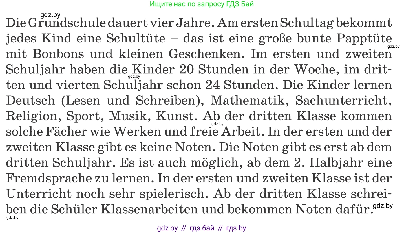 Немецкий язык (Deutsch), 10 класс Учебник (Schülerbuch), авторы: Будько Антонина Филипповна (Budjko Antonina), Урбанович Инна Ювинальевна (Urbanowitsch Ina), издательство Вышэйшая школа, Минск, 2018, оранжевого цвета, страница 56, номер 1a, Условие (продолжение 2)
