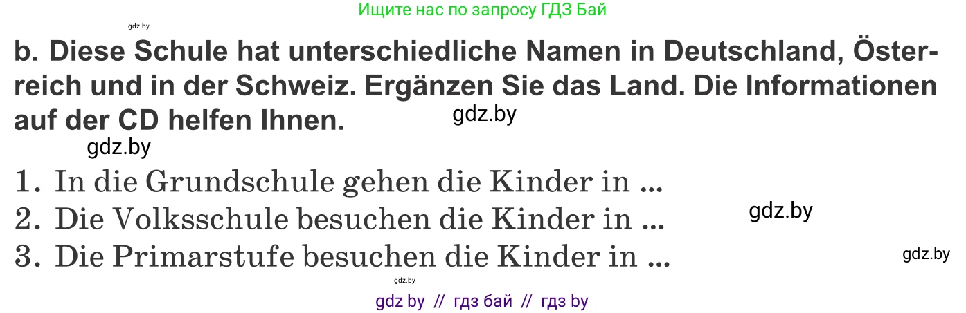 Немецкий язык (Deutsch), 10 класс Учебник (Schülerbuch), авторы: Будько Антонина Филипповна (Budjko Antonina), Урбанович Инна Ювинальевна (Urbanowitsch Ina), издательство Вышэйшая школа, Минск, 2018, оранжевого цвета, страница 57, номер 1b, Условие