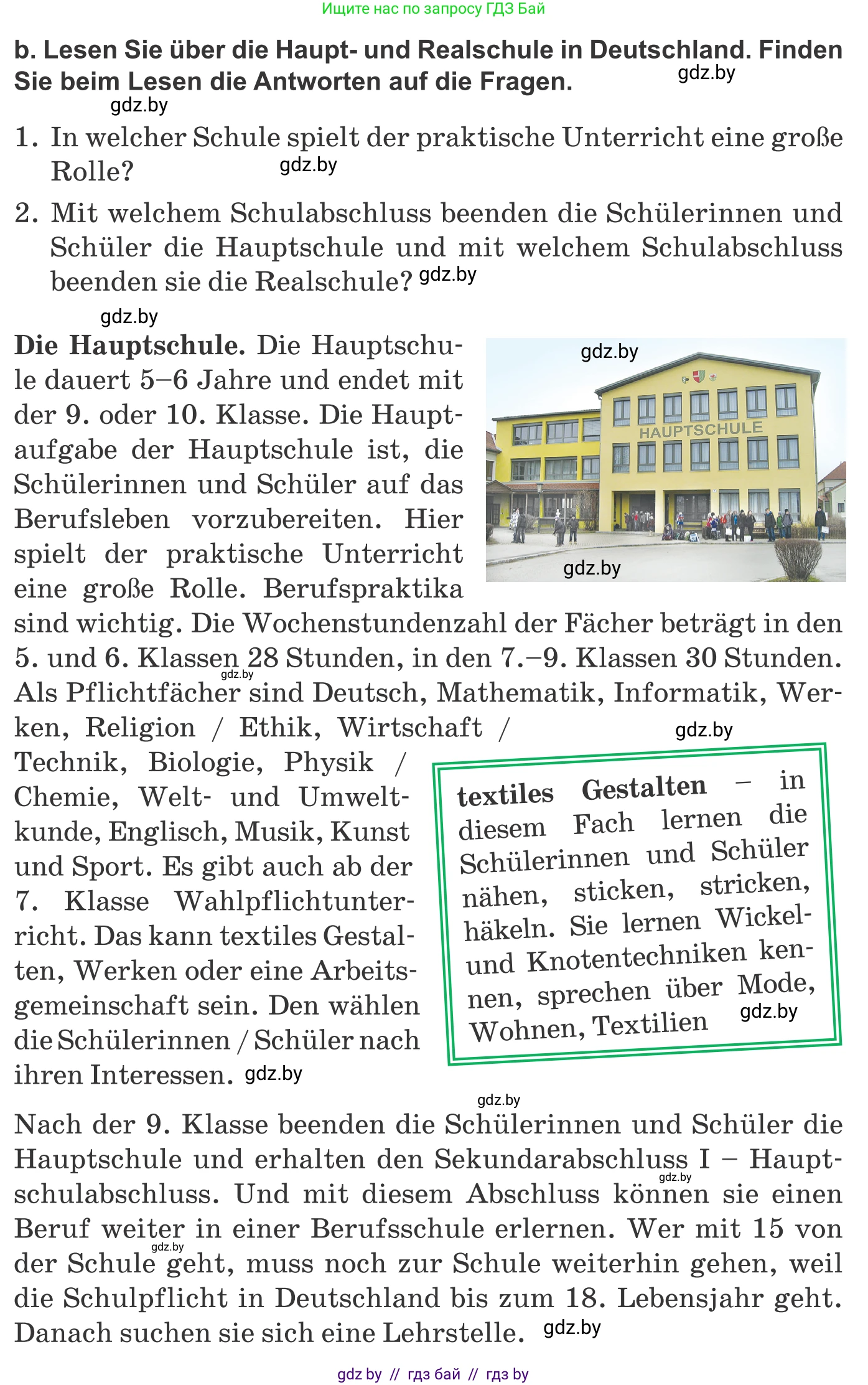 Немецкий язык (Deutsch), 10 класс Учебник (Schülerbuch), авторы: Будько Антонина Филипповна (Budjko Antonina), Урбанович Инна Ювинальевна (Urbanowitsch Ina), издательство Вышэйшая школа, Минск, 2018, оранжевого цвета, страница 58, номер 2b, Условие