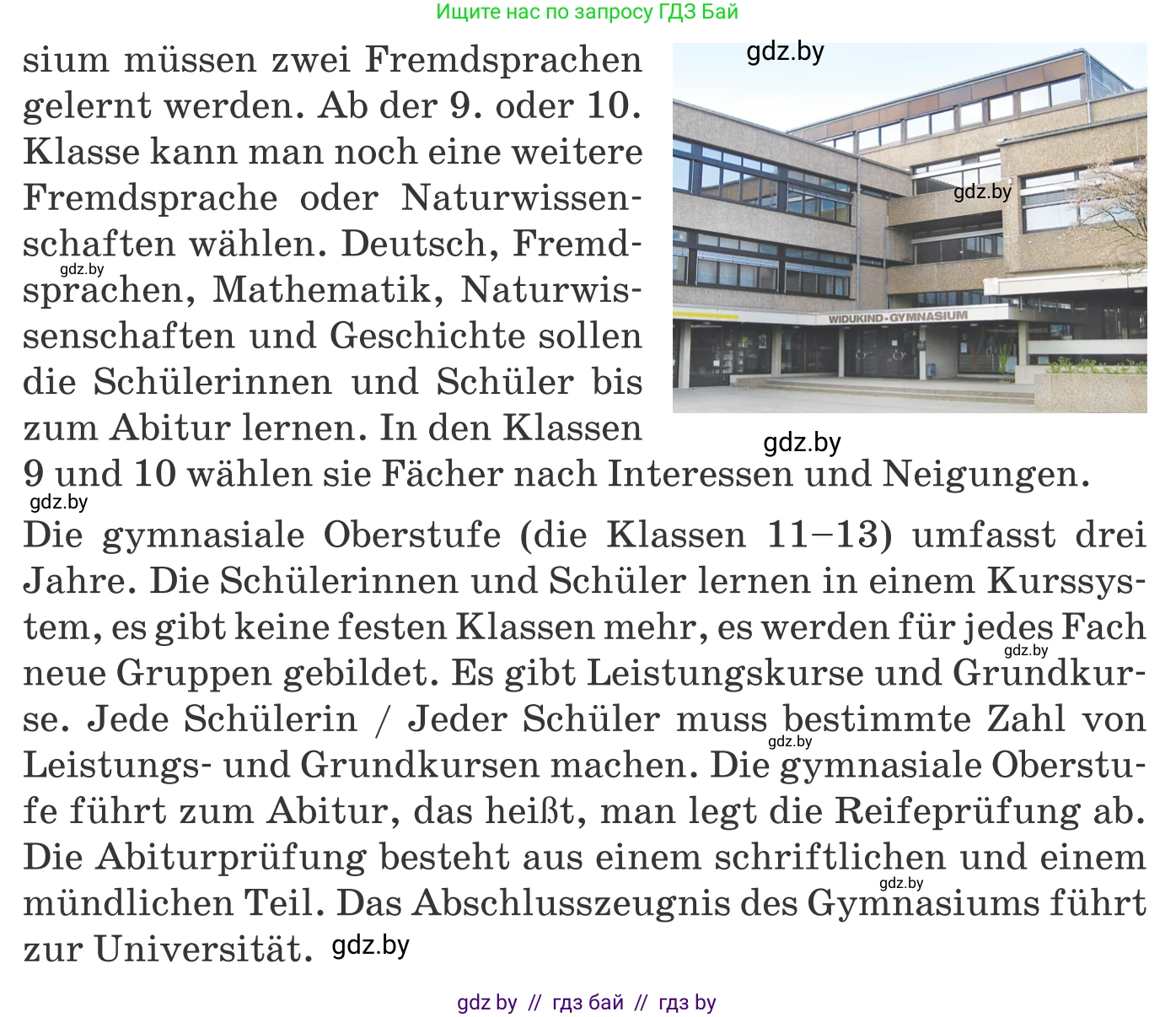 Немецкий язык (Deutsch), 10 класс Учебник (Schülerbuch), авторы: Будько Антонина Филипповна (Budjko Antonina), Урбанович Инна Ювинальевна (Urbanowitsch Ina), издательство Вышэйшая школа, Минск, 2018, оранжевого цвета, страница 60, номер 3a, Условие (продолжение 2)