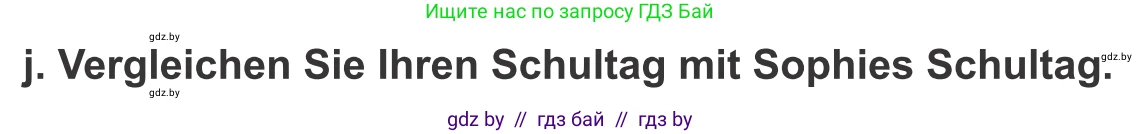 Немецкий язык (Deutsch), 10 класс Учебник (Schülerbuch), авторы: Будько Антонина Филипповна (Budjko Antonina), Урбанович Инна Ювинальевна (Urbanowitsch Ina), издательство Вышэйшая школа, Минск, 2018, оранжевого цвета, страница 64, номер 3j, Условие