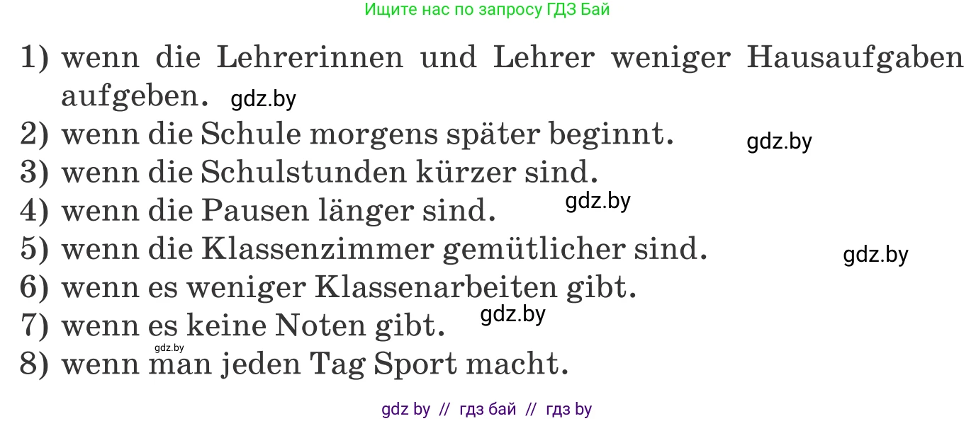Немецкий язык (Deutsch), 10 класс Учебник (Schülerbuch), авторы: Будько Антонина Филипповна (Budjko Antonina), Урбанович Инна Ювинальевна (Urbanowitsch Ina), издательство Вышэйшая школа, Минск, 2018, оранжевого цвета, страница 64, номер 1a, Условие (продолжение 2)