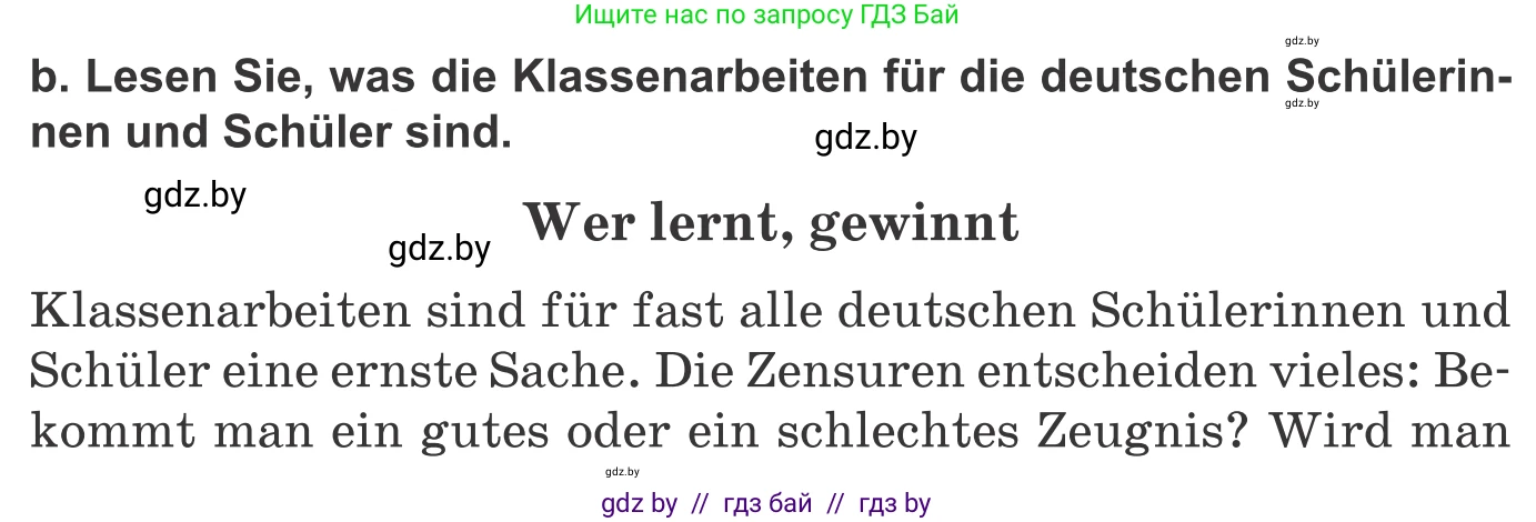 Немецкий язык (Deutsch), 10 класс Учебник (Schülerbuch), авторы: Будько Антонина Филипповна (Budjko Antonina), Урбанович Инна Ювинальевна (Urbanowitsch Ina), издательство Вышэйшая школа, Минск, 2018, оранжевого цвета, страница 65, номер 2b, Условие