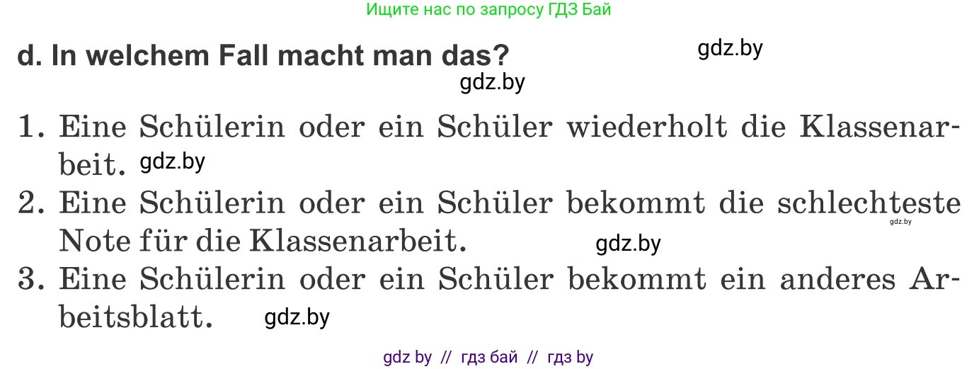 Немецкий язык (Deutsch), 10 класс Учебник (Schülerbuch), авторы: Будько Антонина Филипповна (Budjko Antonina), Урбанович Инна Ювинальевна (Urbanowitsch Ina), издательство Вышэйшая школа, Минск, 2018, оранжевого цвета, страница 67, номер 2d, Условие