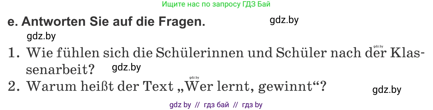 Немецкий язык (Deutsch), 10 класс Учебник (Schülerbuch), авторы: Будько Антонина Филипповна (Budjko Antonina), Урбанович Инна Ювинальевна (Urbanowitsch Ina), издательство Вышэйшая школа, Минск, 2018, оранжевого цвета, страница 67, номер 2e, Условие
