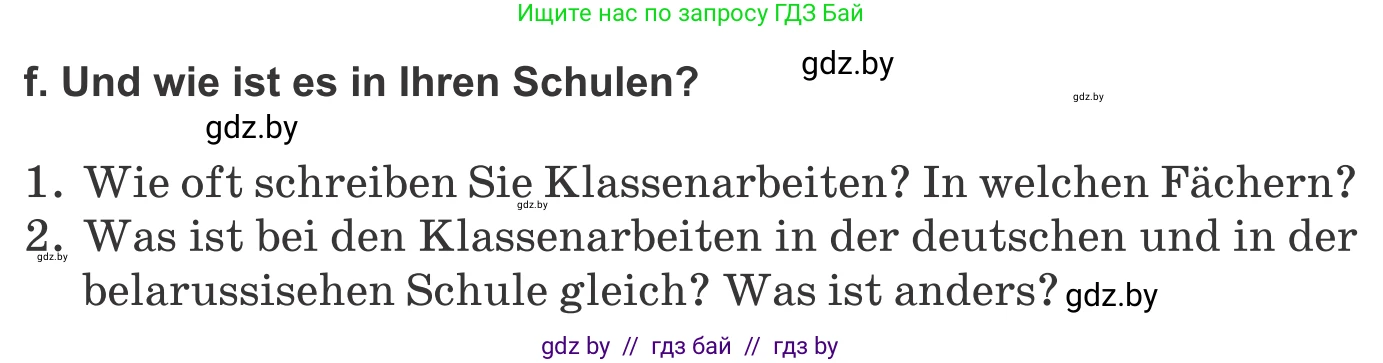 Немецкий язык (Deutsch), 10 класс Учебник (Schülerbuch), авторы: Будько Антонина Филипповна (Budjko Antonina), Урбанович Инна Ювинальевна (Urbanowitsch Ina), издательство Вышэйшая школа, Минск, 2018, оранжевого цвета, страница 67, номер 2f, Условие