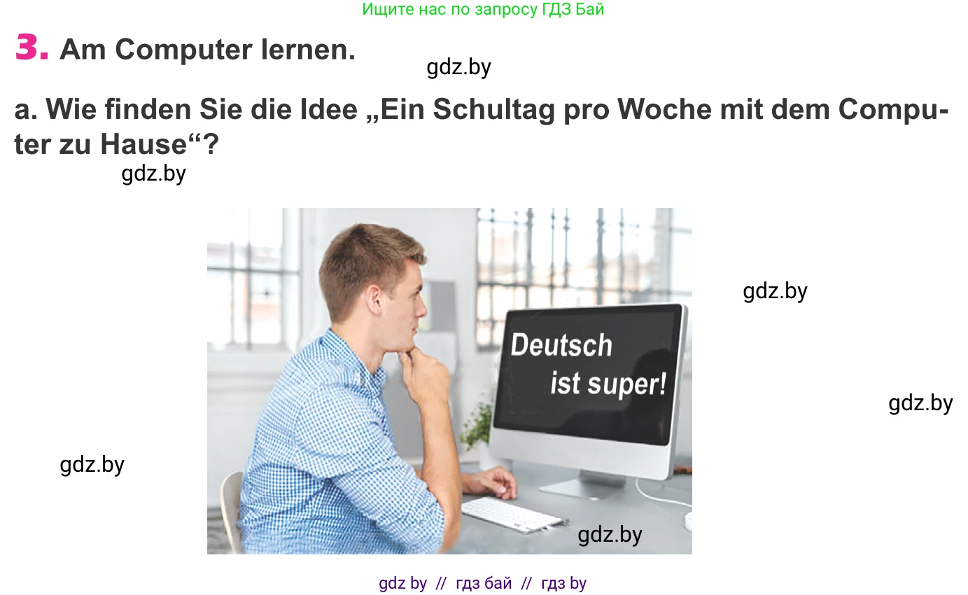 Немецкий язык (Deutsch), 10 класс Учебник (Schülerbuch), авторы: Будько Антонина Филипповна (Budjko Antonina), Урбанович Инна Ювинальевна (Urbanowitsch Ina), издательство Вышэйшая школа, Минск, 2018, оранжевого цвета, страница 68, номер 3a, Условие