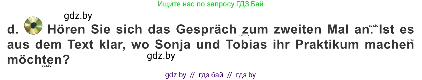 Немецкий язык (Deutsch), 10 класс Учебник (Schülerbuch), авторы: Будько Антонина Филипповна (Budjko Antonina), Урбанович Инна Ювинальевна (Urbanowitsch Ina), издательство Вышэйшая школа, Минск, 2018, оранжевого цвета, страница 70, номер 4d, Условие