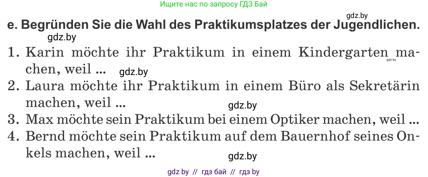 Немецкий язык (Deutsch), 10 класс Учебник (Schülerbuch), авторы: Будько Антонина Филипповна (Budjko Antonina), Урбанович Инна Ювинальевна (Urbanowitsch Ina), издательство Вышэйшая школа, Минск, 2018, оранжевого цвета, страница 70, номер 4e, Условие