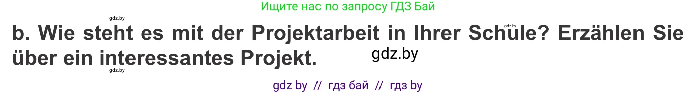 Немецкий язык (Deutsch), 10 класс Учебник (Schülerbuch), авторы: Будько Антонина Филипповна (Budjko Antonina), Урбанович Инна Ювинальевна (Urbanowitsch Ina), издательство Вышэйшая школа, Минск, 2018, оранжевого цвета, страница 70, номер 5b, Условие