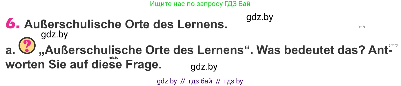 Немецкий язык (Deutsch), 10 класс Учебник (Schülerbuch), авторы: Будько Антонина Филипповна (Budjko Antonina), Урбанович Инна Ювинальевна (Urbanowitsch Ina), издательство Вышэйшая школа, Минск, 2018, оранжевого цвета, страница 71, номер 6a, Условие
