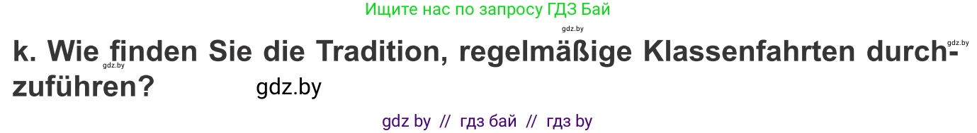 Немецкий язык (Deutsch), 10 класс Учебник (Schülerbuch), авторы: Будько Антонина Филипповна (Budjko Antonina), Урбанович Инна Ювинальевна (Urbanowitsch Ina), издательство Вышэйшая школа, Минск, 2018, оранжевого цвета, страница 73, номер 6k, Условие