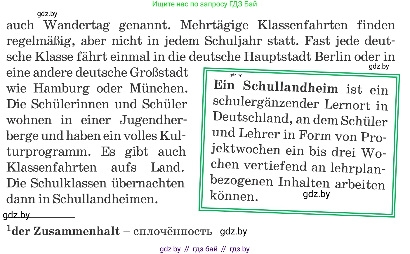 Немецкий язык (Deutsch), 10 класс Учебник (Schülerbuch), авторы: Будько Антонина Филипповна (Budjko Antonina), Урбанович Инна Ювинальевна (Urbanowitsch Ina), издательство Вышэйшая школа, Минск, 2018, оранжевого цвета, страница 71, номер 6b, Условие (продолжение 2)